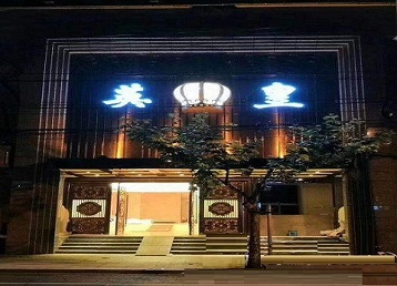 德清哪个KTV出台陪酒服务好-英皇国际KTV消费服务点评
