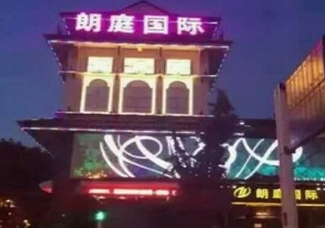 德清最好高档KTV佳丽陪酒质量好-朗廷国际KTV美女多消费体验