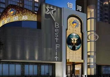 德清KTV荤台花场公主服务好-银河国际KTV花场消费点评